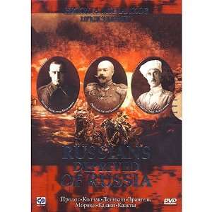 RUSSIANS DEPRIVED OF RUSSIA (2 DVD NTSC) 