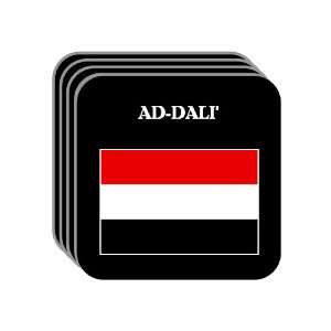  Yemen   AD DALI Set of 4 Mini Mousepad Coasters 
