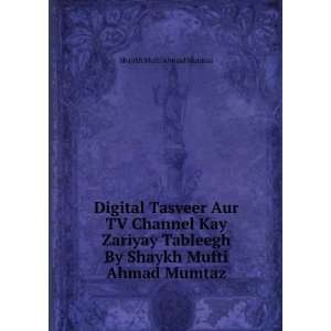  By Shaykh Mufti Ahmad Mumtaz Shaykh Mufti Ahmad Mumtaz Books