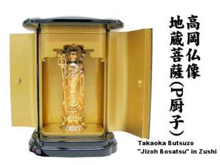 Metal Buddhism JIZOU BOSATSU (Ksitigarbha) w/pla Zushi  
