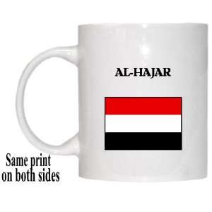  Yemen   AL HAJAR Mug 