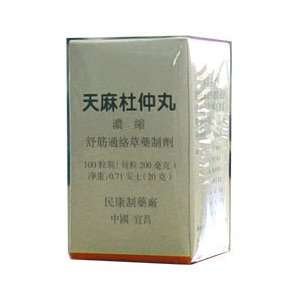  Gastrex Pill (Tianma Duzhong Wan) 100 Pills X 5 Health 