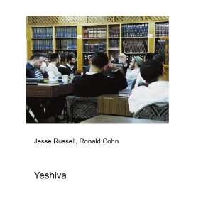  Yeshiva Ronald Cohn Jesse Russell Books