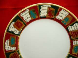 NWT Pier 1 Yuletide Greetings 1 Salad Plate Christmas  