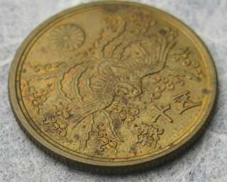   Antique Old 50 Sen Phoenix Bird Coin 1946 (Showa Yr.21) Japan #52