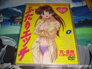 Futari Ecchi LESSON.1 Hitori Ecchi DVD JAPAN VERSION  