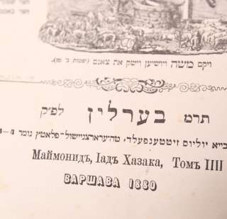 RARE MISHNEH TORAH BY MAIMONIDES VOL 4 1880 WARSAW  