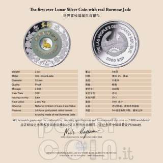RABBIT Jade Lunar Year 2 Oz Silver Coin Lao Laos 2011  