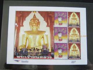   Sheet Thailand Post Famous Buddhis Personalise Stamp Siam Religion
