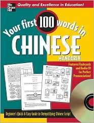 Your First 100 Words in Chinese Mandarin Beginners Quick and Easy 