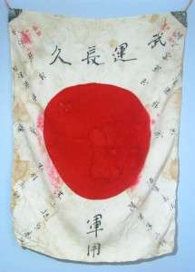   Japanese Imperial Army Signed Battle Flag War Captured Silk Ensign WW2