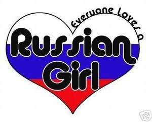 Everyone Loves Russian Girl/Boy Onesie Toddler T shirt  