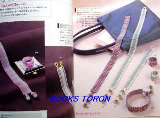 Beads Weaving Accessories 100/Japanese Beads Book/448  