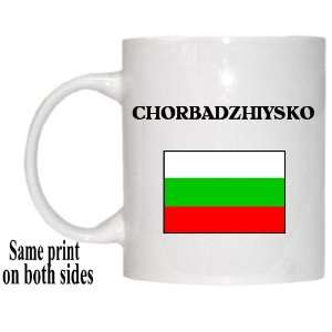  Bulgaria   CHORBADZHIYSKO Mug 