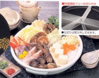 Japanese Shabu Shabu Sushi Food Serving Tray 7132  
