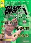   Feature   Drunken Master Killer/Breakout From Oppression (DVD, 2002