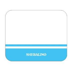  Altai, Shebalino Mouse Pad 