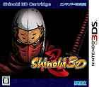 New Japan Sealed Nintendo 3DS Shinobi Ninja Warrior 3D