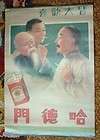 1930s China Color Cigarette Advertising