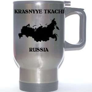  Russia   KRASNYYE TKACHI Stainless Steel Mug Everything 