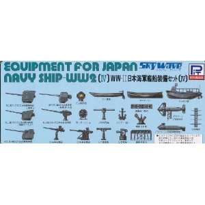   700 Equipment Set for Japanese WWII Navy Ships (IV) Kit Toys & Games