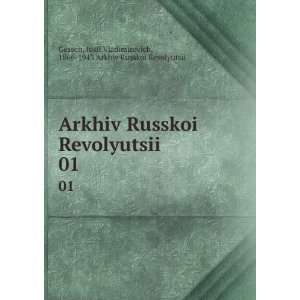   Vladimirovich, 1866 1943 Arkhiv Russkoi Revolyutsii Gessen Books