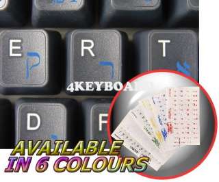 HEBREW TRANSPARENT KEYBOARD STICKERS WITH BLUE LETTERS  