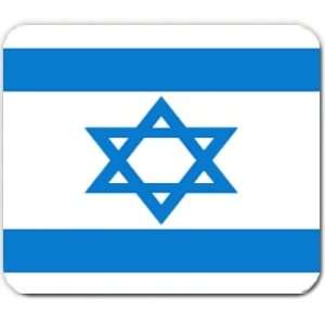  Israel Hebrew Yisrael Jewish Flag Mousepad Mouse Pad Mat 