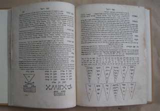 1701 1r libro de Kabbalah de hebreo de RAZIEL Amsterdam HAMALACH