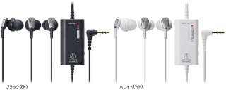 NEW audio technica QuietPoint headphone ATH ANC23WH  