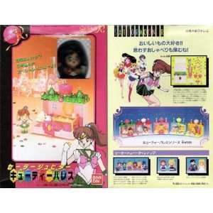  Highly Collectible 1992 Ban Dai Sailor Moon Jupiter Mini 