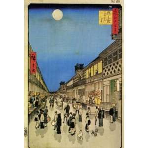   Keyring Japanese Art Utagawa Hiroshige Unknown 5