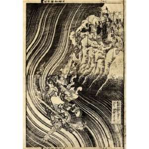   Print Japanese Art Katsushika Hokusai No 322