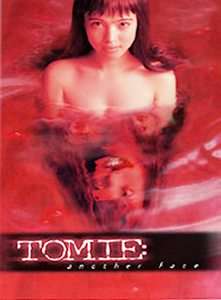 Tomie Another Face DVD, 2004  
