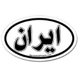 Iran in Farsi Black and White Car Bumper Sticker Decal 