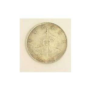  Chinese China Coin Dragon 1662 1722 
