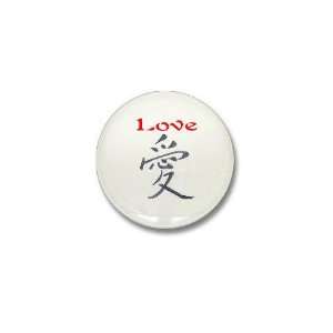  LOVE CHINESE PAINTING Health Mini Button by  