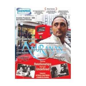  Anuranan (Bengali Movie) Dvd 