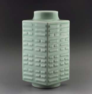 BEAUTIFUL Pale green GLAZE Cong shaped VASE Whit Eight Trigrams