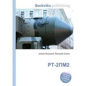  RT 2PM2 (in Russian language) Ronald Cohn Jesse Russell 