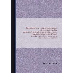   Aspergilleae) (in Russian language) M. A. Litvinov Books