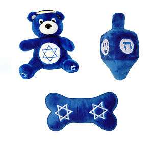   Plush Cute new Hanukkah themed dog happy toys Dreidel/Bear/Bone  