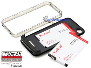 Yoobao YB67C External Backup Battery Power Bank For iPhone 4 [ 1700mAh 
