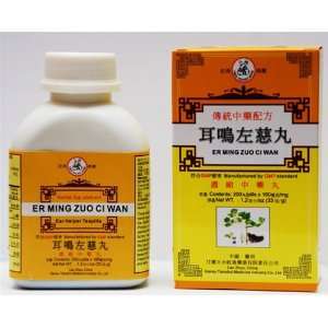  Er Ming Zuo Ci Wan (Sensor Tea Extract) Health & Personal 