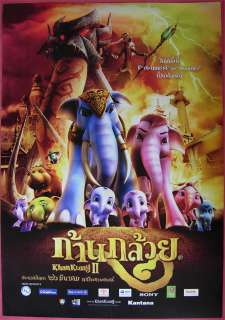 Khan kluay 2 Thai Movie Poster 2009 Elephant Animation  