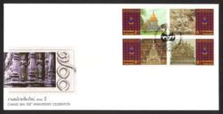   Anniversary Celebration 1996 / Thailand First Day Cover / FDC  