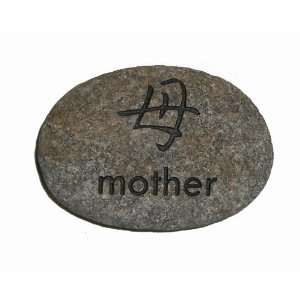  Garden Stone Sandblast Engraved with MOTHER Written in 