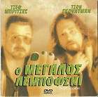 Big Lebowski DVD Jeff Bridges John Goodman Steve Buscemi  