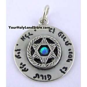   Kabbalah Protection Alef Lamed Dalet Pendant By YourHolyLandStore