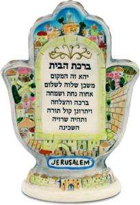 Jewish gifts ceramics hamsa home blessing Jerusalem NEW  